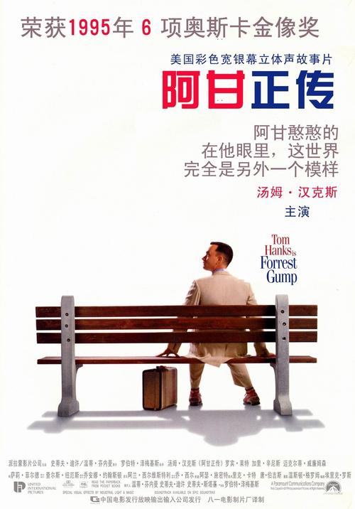 广东高中毕业证有电子证书